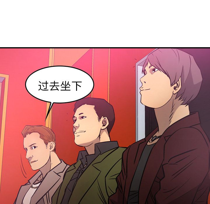 [韩国漫画] 经纪人 爱情,巨乳大奶#[108P]-10