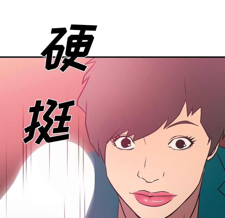 [韩国漫画] 经纪人 爱情,巨乳大奶#[108P]-104