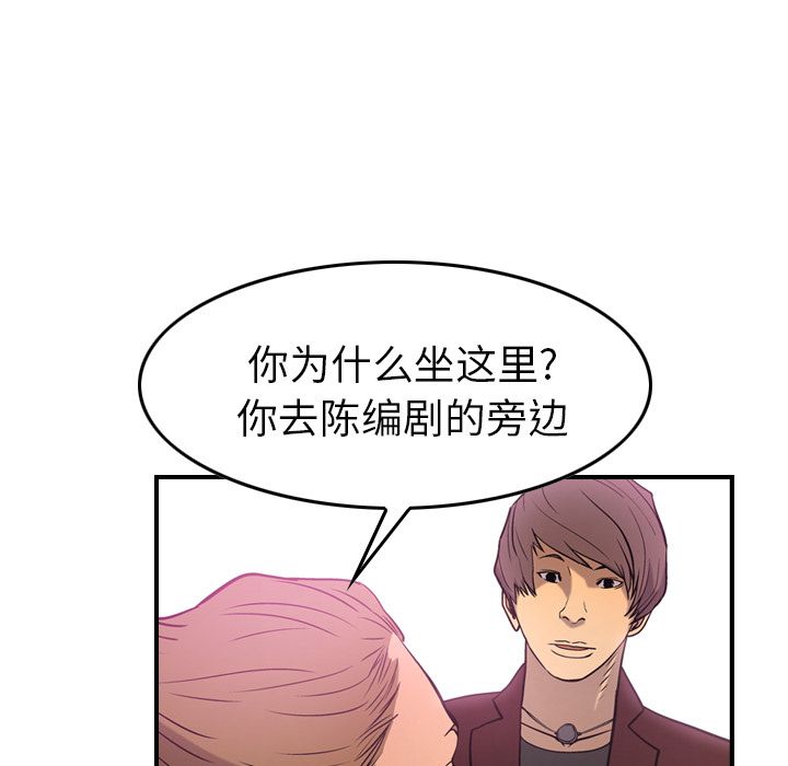 [韩国漫画] 经纪人 爱情,巨乳大奶#[108P]-13