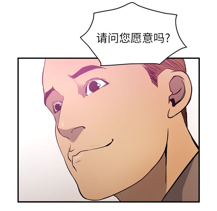 [韩国漫画] 经纪人 爱情,巨乳大奶#[108P]-19