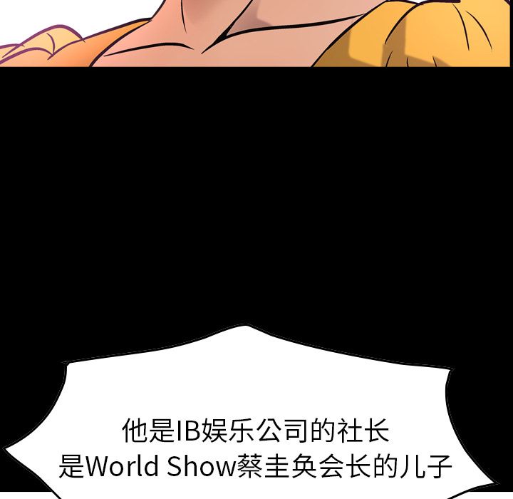 [韩国漫画] 经纪人 爱情,巨乳大奶#[108P]-2