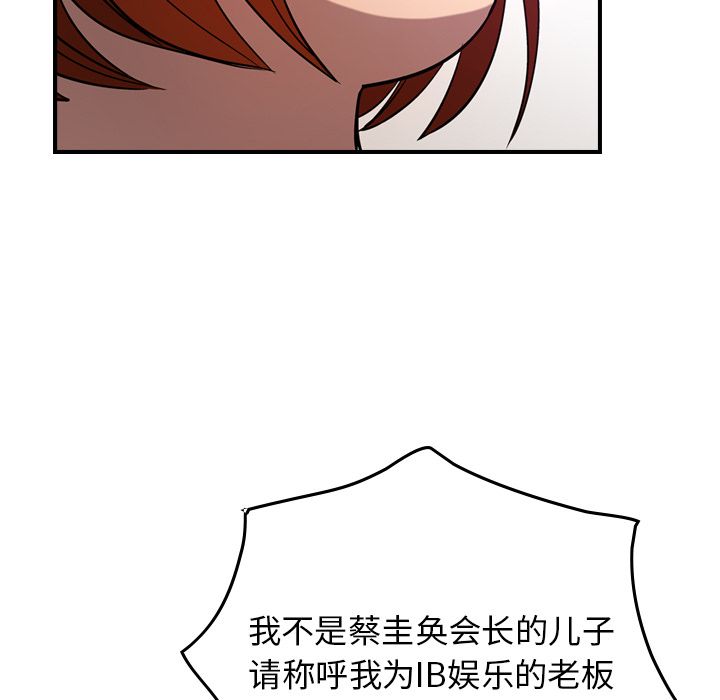 [韩国漫画] 经纪人 爱情,巨乳大奶#[108P]-22