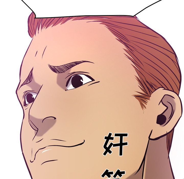 [韩国漫画] 经纪人 爱情,巨乳大奶#[108P]-3