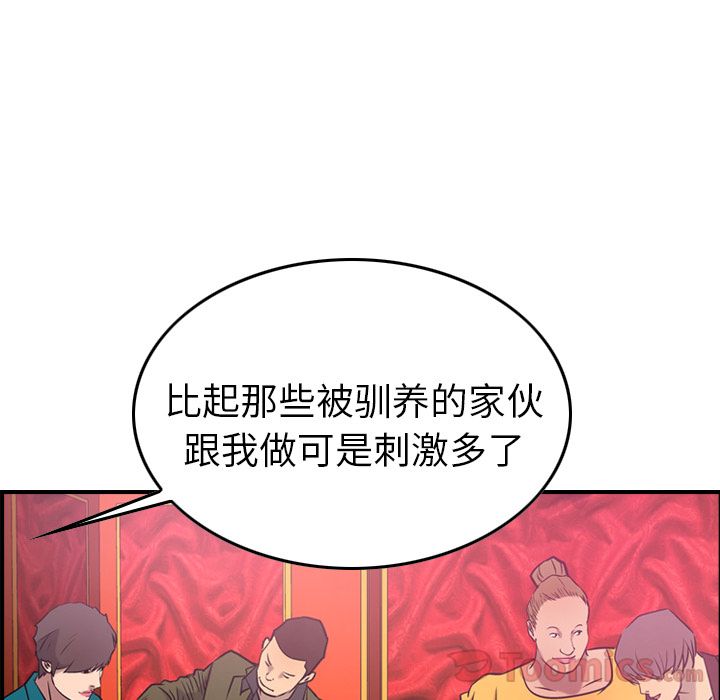 [韩国漫画] 经纪人 爱情,巨乳大奶#[108P]-35