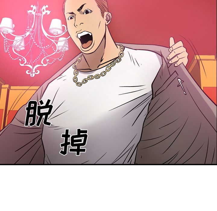 [韩国漫画] 经纪人 爱情,巨乳大奶#[108P]-43