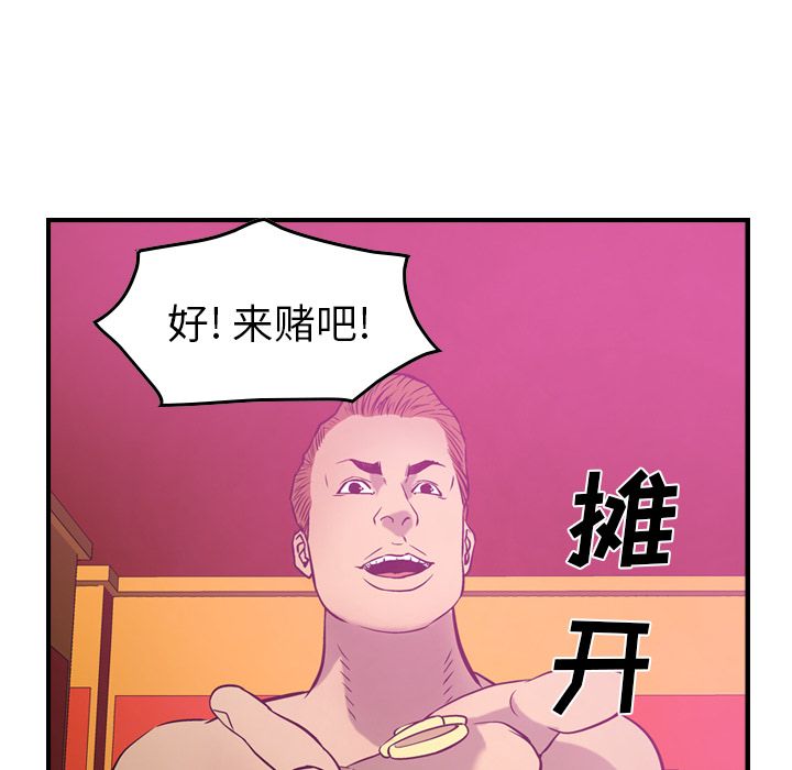 [韩国漫画] 经纪人 爱情,巨乳大奶#[108P]-55
