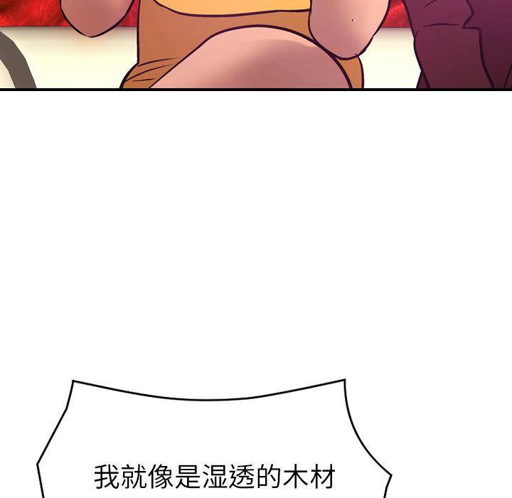 [韩国漫画] 经纪人 爱情,巨乳大奶#[108P]-66