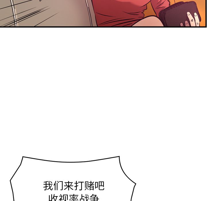 [韩国漫画] 经纪人 爱情,巨乳大奶#[108P]-72