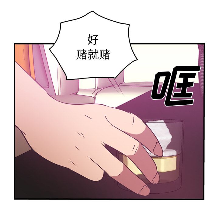 [韩国漫画] 经纪人 爱情,巨乳大奶#[108P]-90