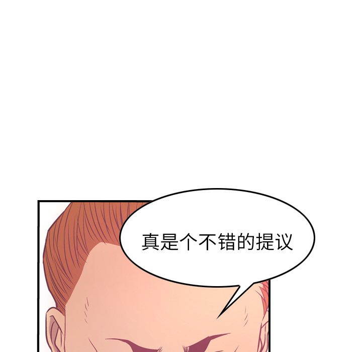 [韩国漫画] 经纪人 爱情,巨乳大奶#[108P]-95