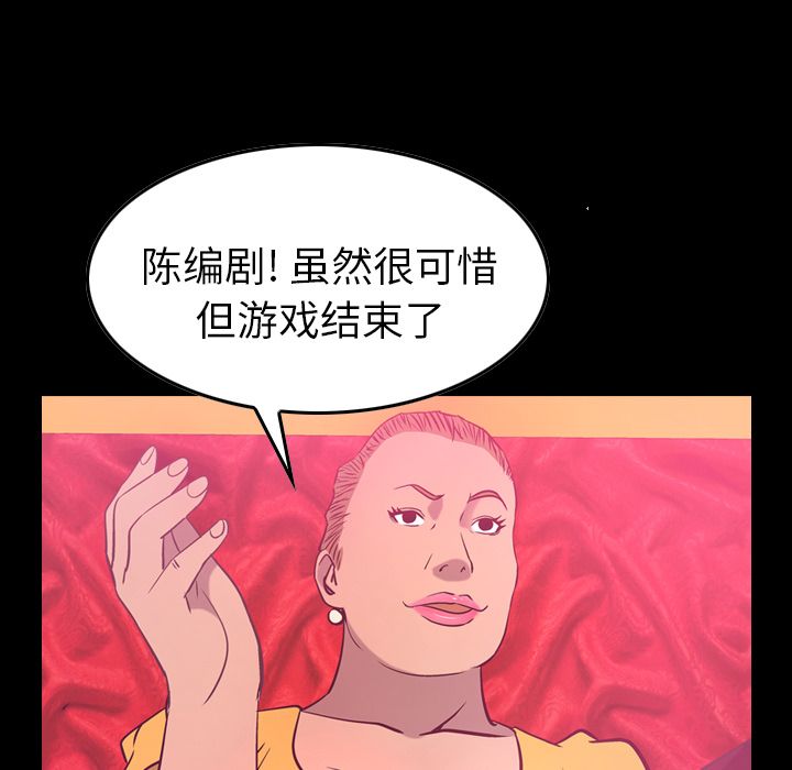 [韩国漫画] 经纪人 爱情,巨乳大奶#[121P]-1