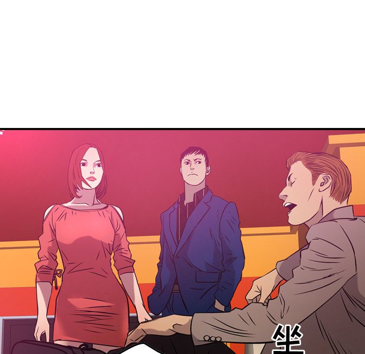 [韩国漫画] 经纪人 爱情,巨乳大奶#[121P]-101