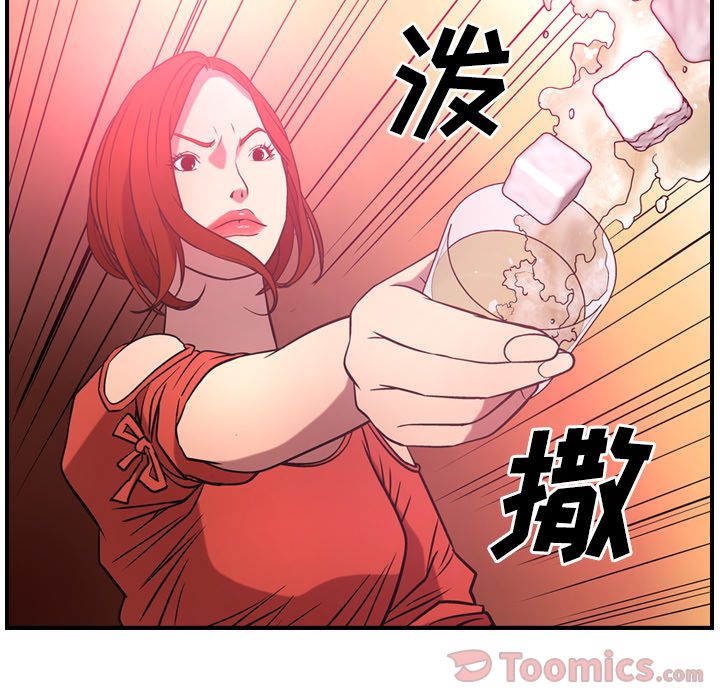 [韩国漫画] 经纪人 爱情,巨乳大奶#[121P]-14