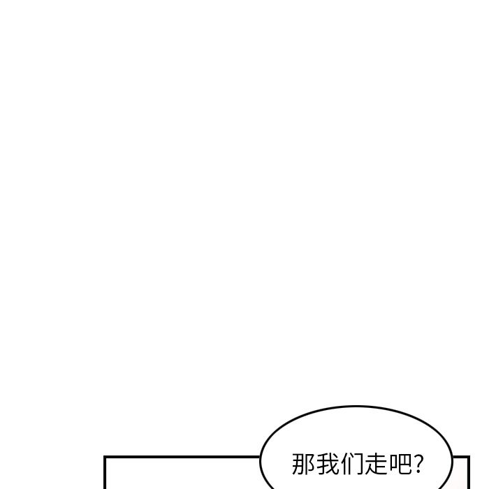 [韩国漫画] 经纪人 爱情,巨乳大奶#[121P]-24