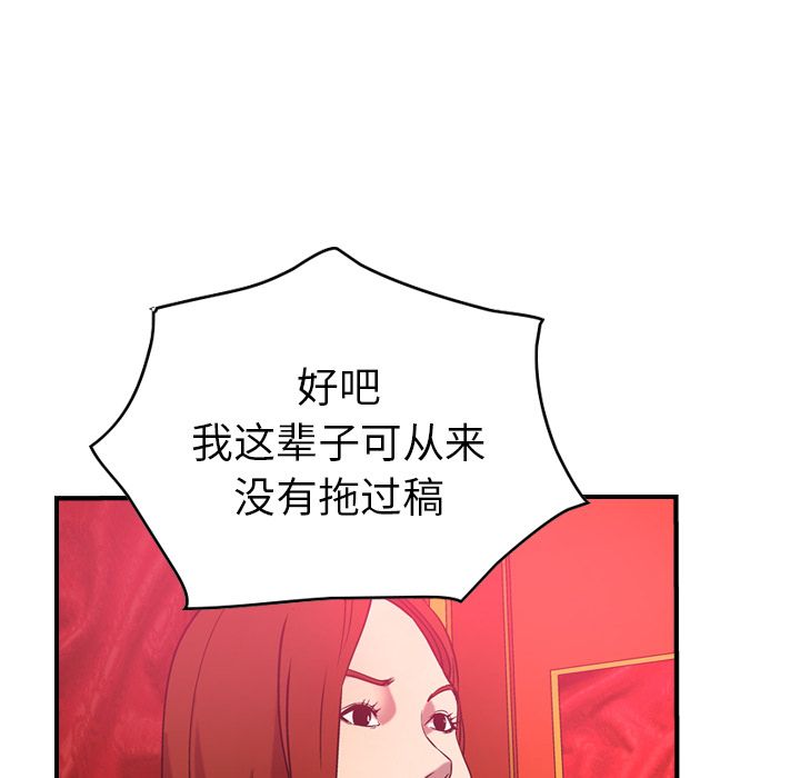 [韩国漫画] 经纪人 爱情,巨乳大奶#[121P]-28
