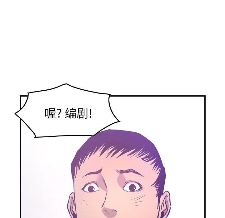 [韩国漫画] 经纪人 爱情,巨乳大奶#[121P]-37