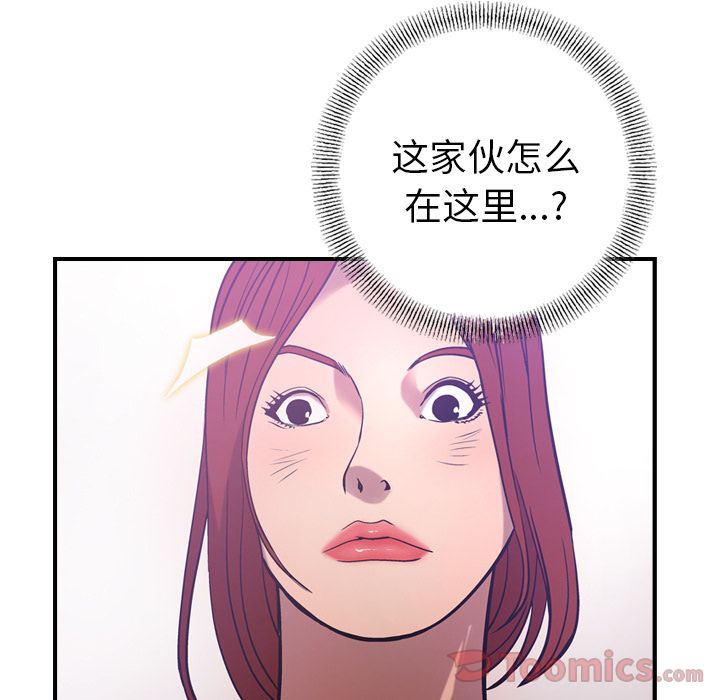 [韩国漫画] 经纪人 爱情,巨乳大奶#[121P]-39