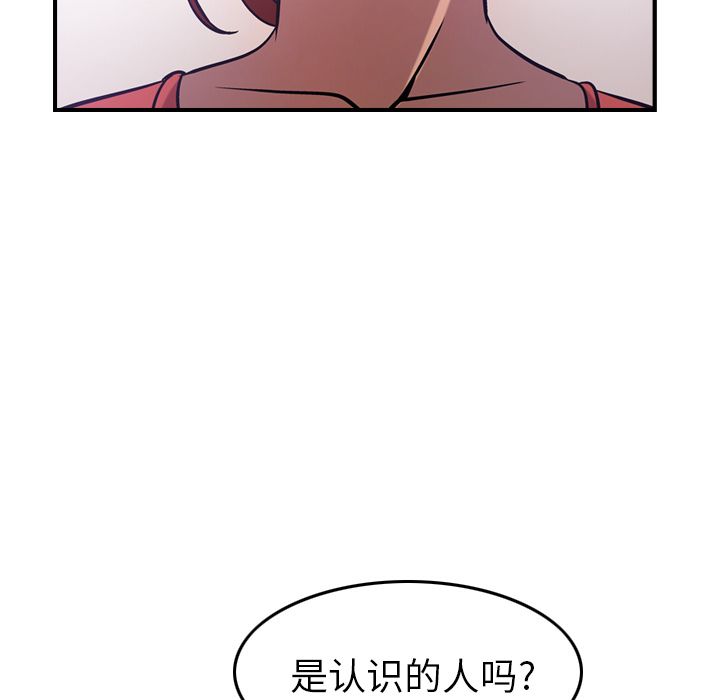 [韩国漫画] 经纪人 爱情,巨乳大奶#[121P]-40