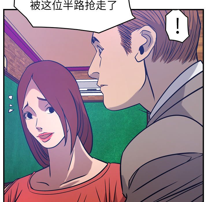 [韩国漫画] 经纪人 爱情,巨乳大奶#[121P]-48