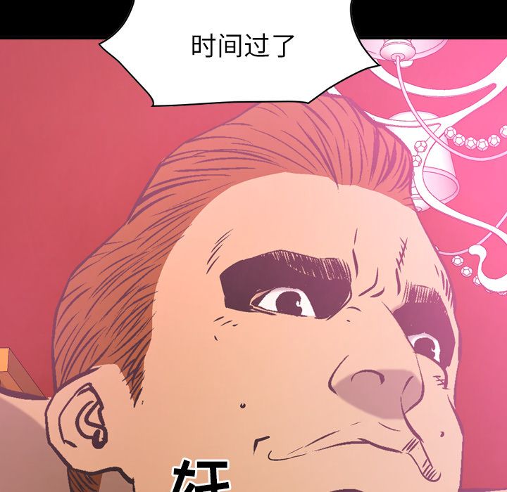 [韩国漫画] 经纪人 爱情,巨乳大奶#[121P]-5