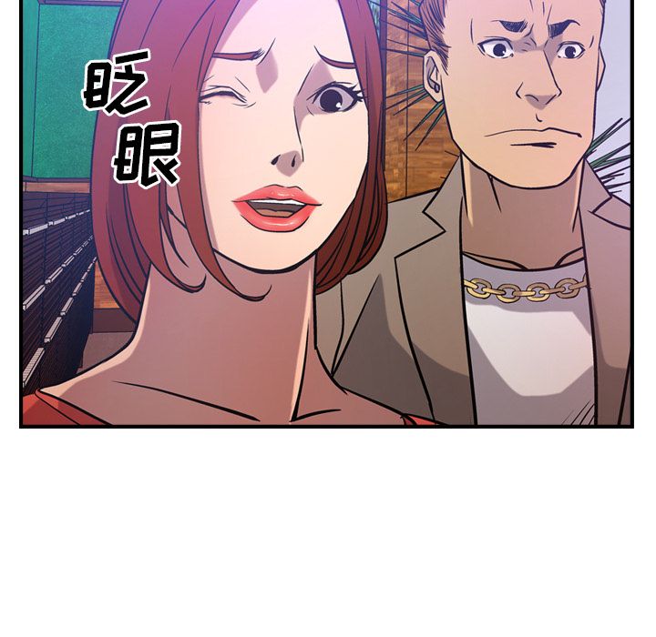 [韩国漫画] 经纪人 爱情,巨乳大奶#[121P]-54