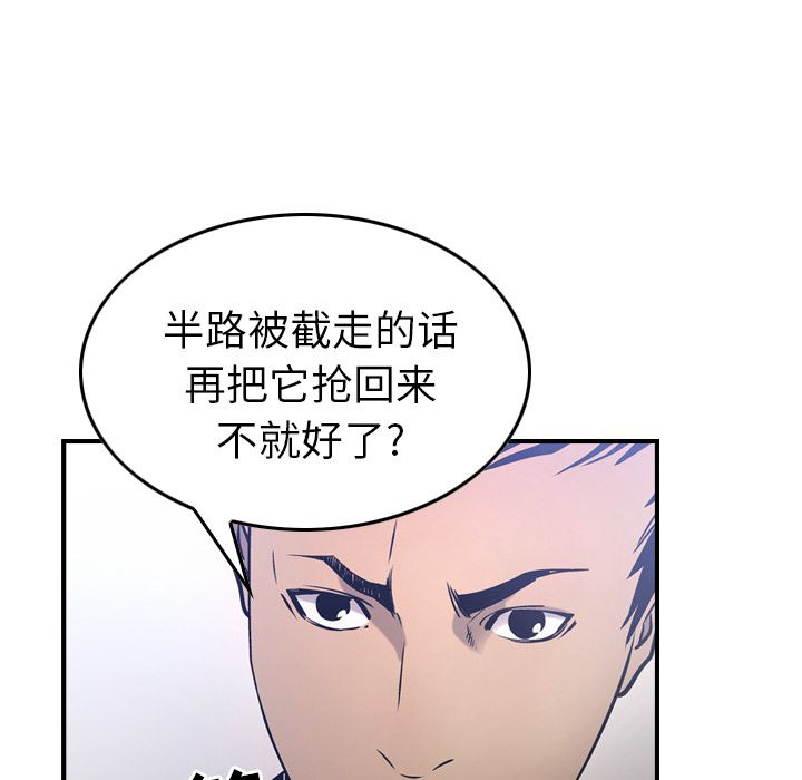 [韩国漫画] 经纪人 爱情,巨乳大奶#[121P]-59