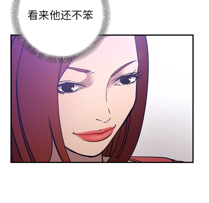 [韩国漫画] 经纪人 爱情,巨乳大奶#[121P]-61