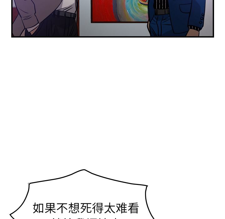 [韩国漫画] 经纪人 爱情,巨乳大奶#[121P]-68