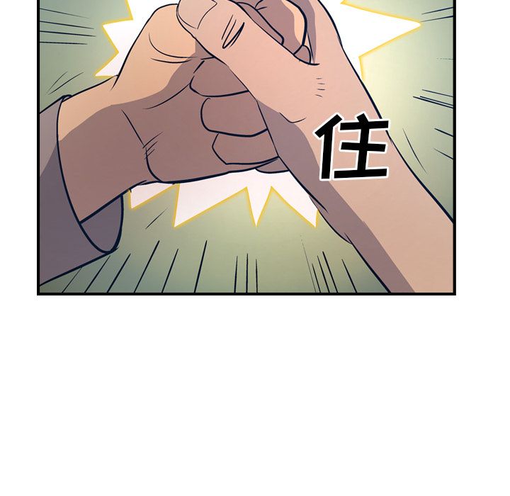 [韩国漫画] 经纪人 爱情,巨乳大奶#[121P]-71