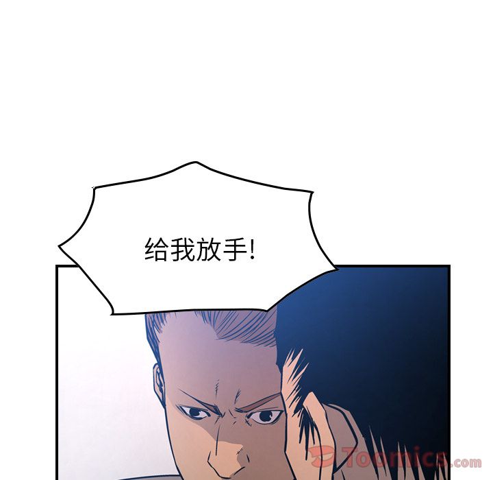 [韩国漫画] 经纪人 爱情,巨乳大奶#[121P]-72