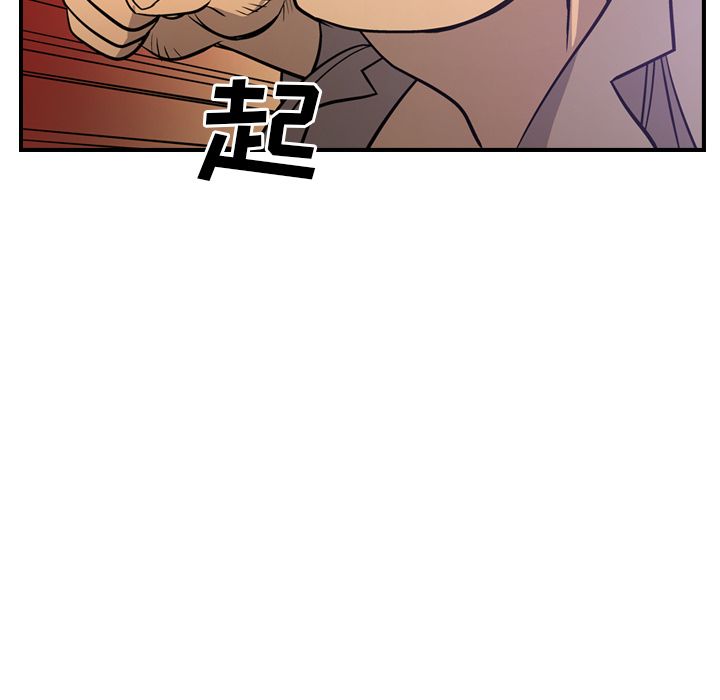 [韩国漫画] 经纪人 爱情,巨乳大奶#[121P]-75