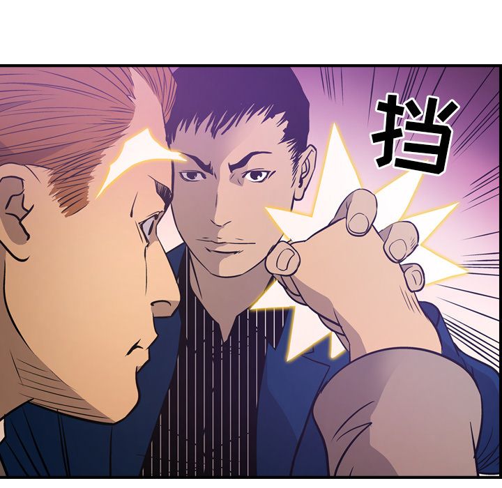 [韩国漫画] 经纪人 爱情,巨乳大奶#[121P]-76
