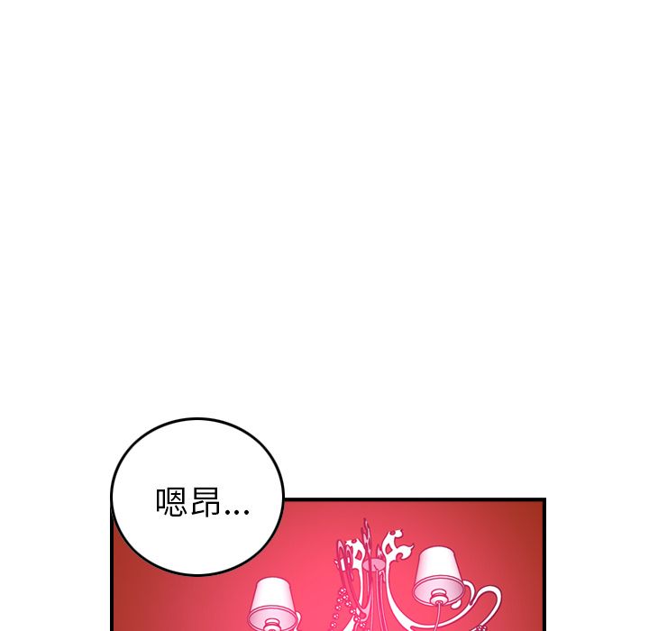 [韩国漫画] 经纪人 爱情,巨乳大奶#[121P]-83