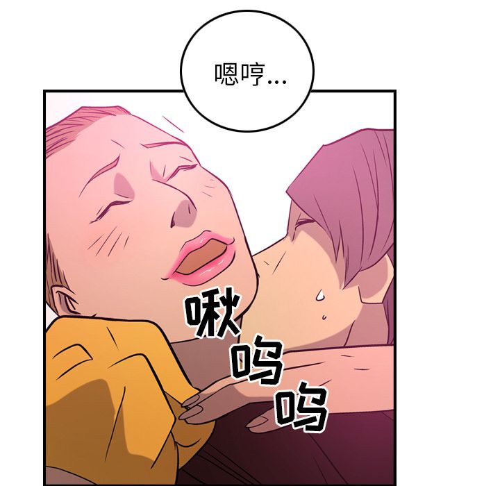 [韩国漫画] 经纪人 爱情,巨乳大奶#[121P]-87