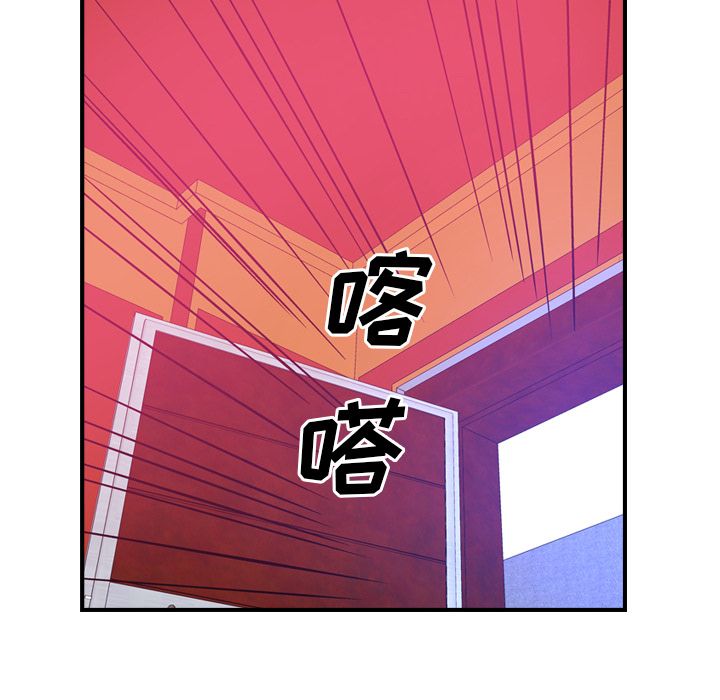[韩国漫画] 经纪人 爱情,巨乳大奶#[121P]-89