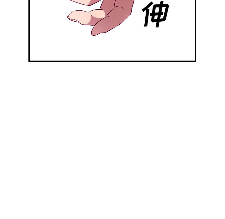 [韩国漫画] 经纪人 爱情,巨乳大奶#[110P]-19