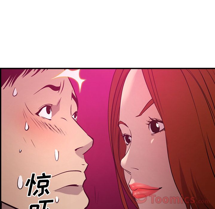 [韩国漫画] 经纪人 爱情,巨乳大奶#[110P]-20