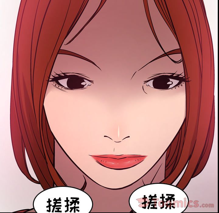 [韩国漫画] 经纪人 爱情,巨乳大奶#[110P]-22