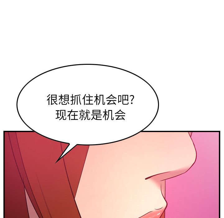 [韩国漫画] 经纪人 爱情,巨乳大奶#[110P]-27