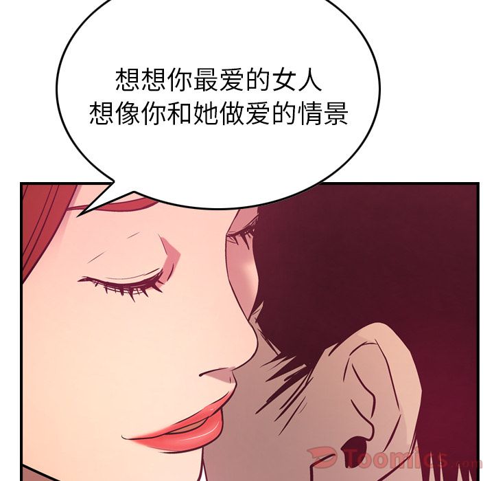 [韩国漫画] 经纪人 爱情,巨乳大奶#[110P]-31