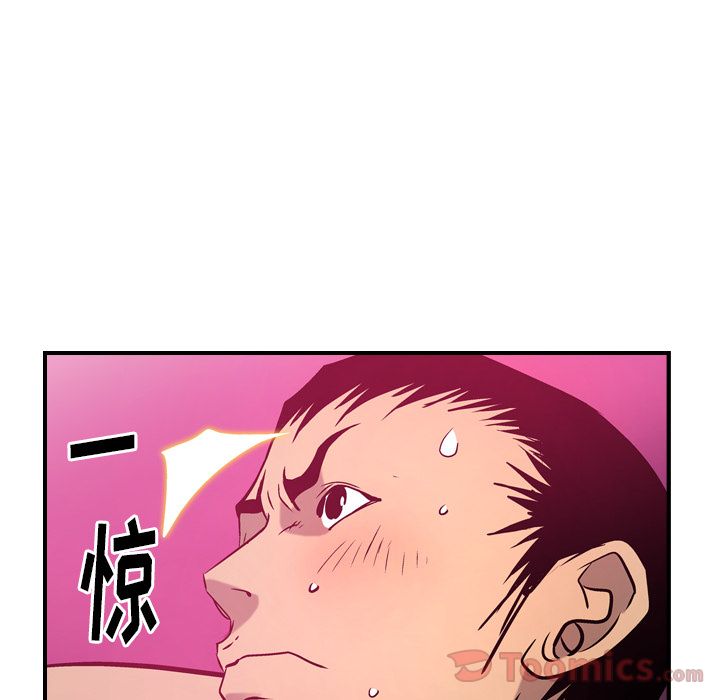 [韩国漫画] 经纪人 爱情,巨乳大奶#[110P]-41