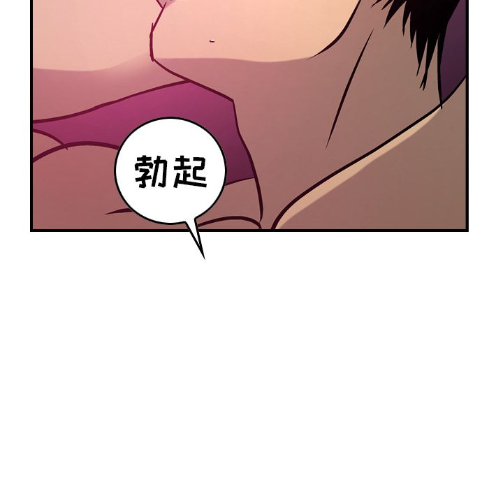 [韩国漫画] 经纪人 爱情,巨乳大奶#[110P]-42