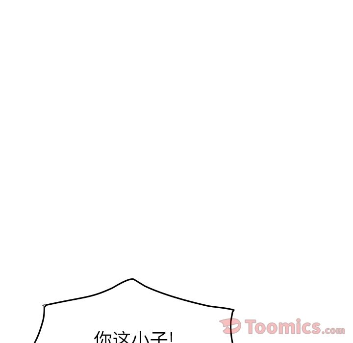 [韩国漫画] 经纪人 爱情,巨乳大奶#[110P]-54
