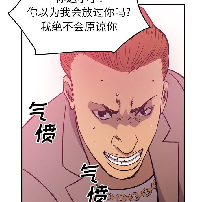 [韩国漫画] 经纪人 爱情,巨乳大奶#[110P]-55