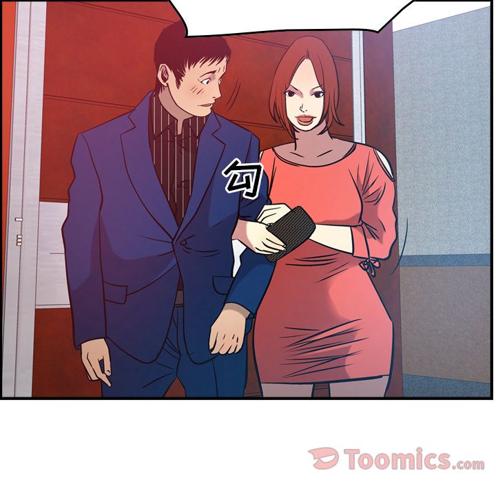 [韩国漫画] 经纪人 爱情,巨乳大奶#[110P]-59