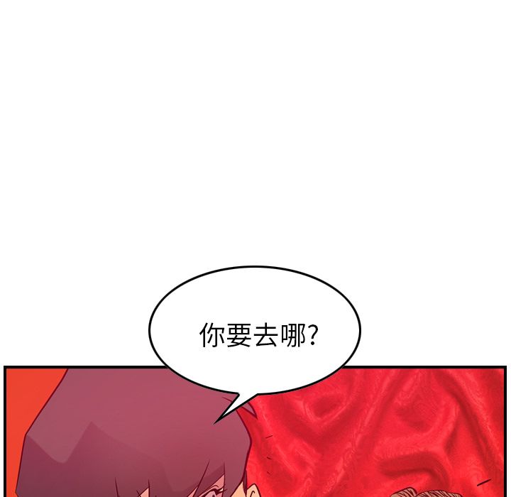 [韩国漫画] 经纪人 爱情,巨乳大奶#[110P]-62