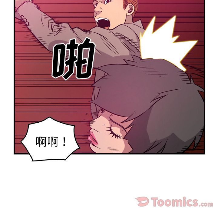 [韩国漫画] 经纪人 爱情,巨乳大奶#[110P]-74