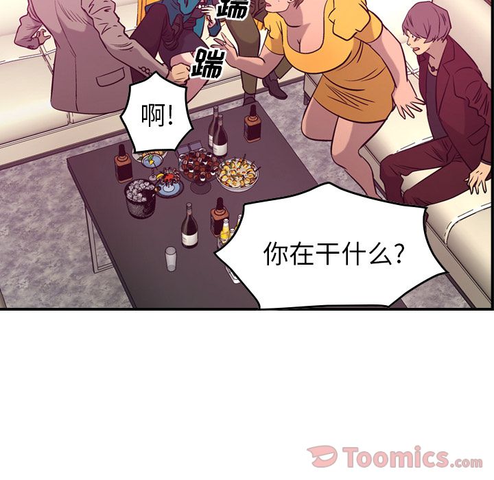 [韩国漫画] 经纪人 爱情,巨乳大奶#[110P]-76