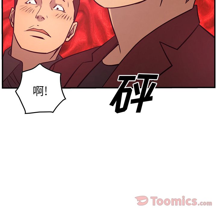 [韩国漫画] 经纪人 爱情,巨乳大奶#[110P]-82