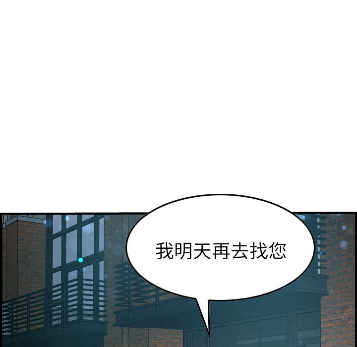 [韩国漫画] 经纪人 爱情,巨乳大奶#[110P]-83